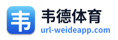 韦德体育 Logo